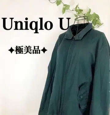 컨디션 최상 오버사이즈 Uniqlo U 유니클로 U 블루종 그린