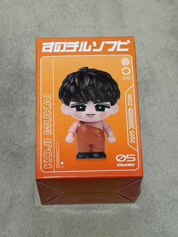 SnowMan 무카이 코지 스노치루 소프트 비닐