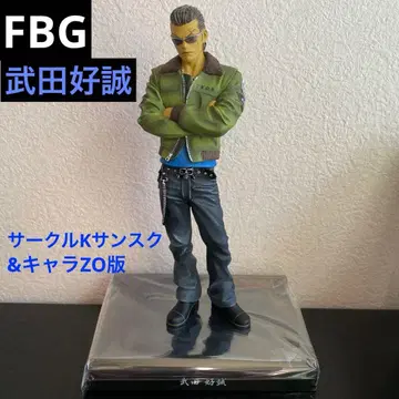 크로우즈&WORST FBG Re:타케다 코세이 서클K 선스크&캐릭터ZO판