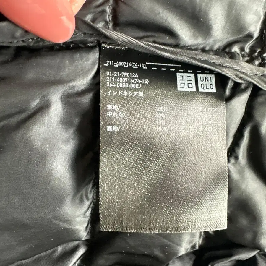 9번째 상품 이미지