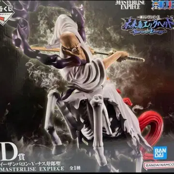 D상 이잔 바론 V 나스 쥬로 성 제일복권 원피스