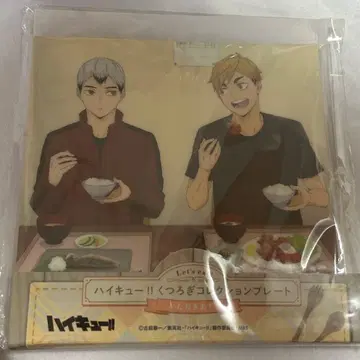 하이큐 아크릴 스탠드 쿠츠로기 컬렉션 플레이트 키타 신스케 미야 아츠무