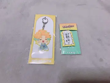 니지산지 우사미 리토 삼미일체 러버 스트랩 부적 키링