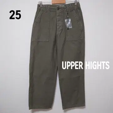 어퍼 하이츠 ARMY 베이커 팬츠