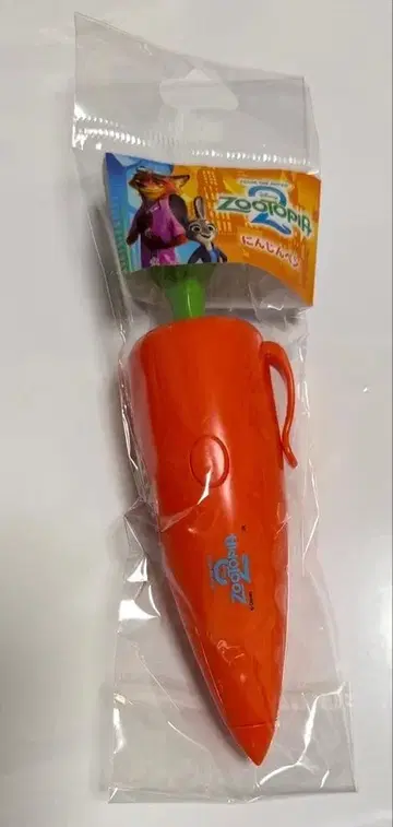 주토피아2 당근 펜