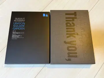 UNISON SQUARE GARDEN CD 2종 세트