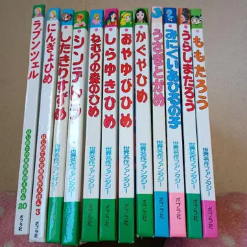 세계 명작 판타지 그림책 세트