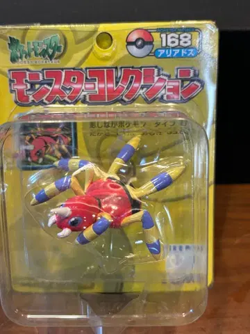 포켓몬 몬코레 몬스터 컬렉션 168 아리아도스 타카라토미 미개봉