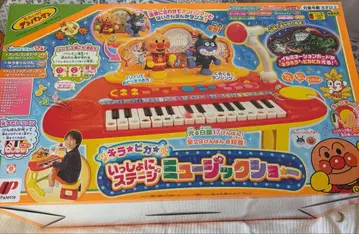 호빵맨 뮤직 쇼