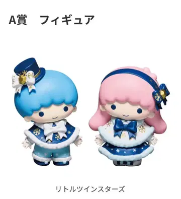 리틀트윈스타 피규어