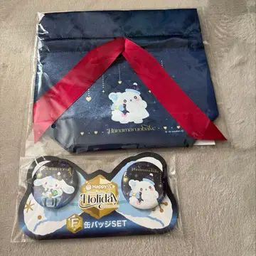 산리오 해피 복권 하나마루 유령