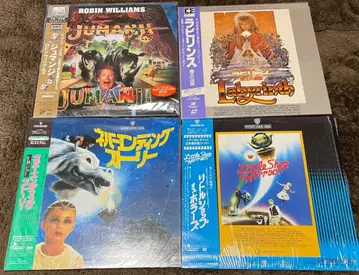 레이저 디스크 라비린스 네버 엔딩 리틀 샵 오브 호러 외