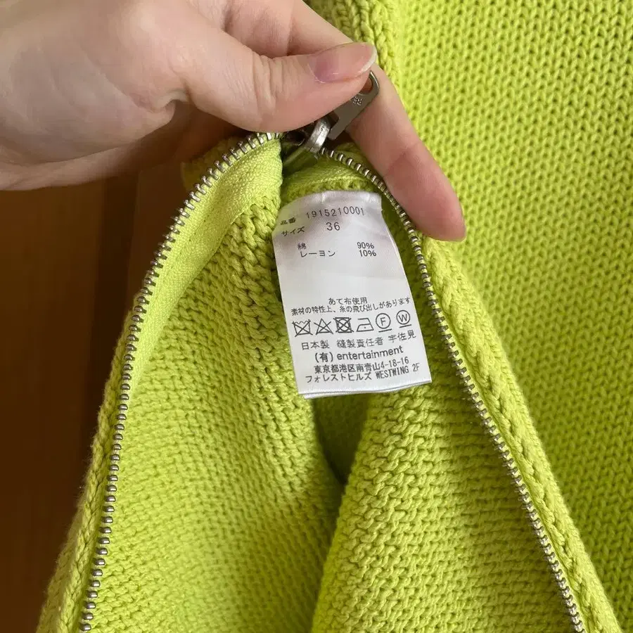 9번째 상품 이미지