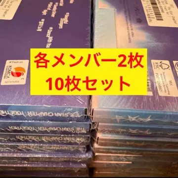 미개봉 새상품 TXT TOGETHER 솔로 버전 10장 세트