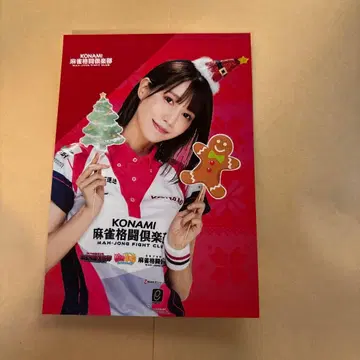 다테 아리사 엽서