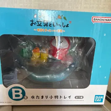 제일복권 오분구와 함께 B상 물웅덩이 잡화 트레이