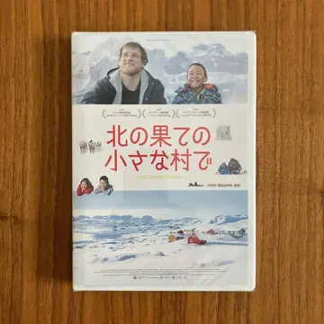 새상품 북쪽 끝의 작은 마을 DVD