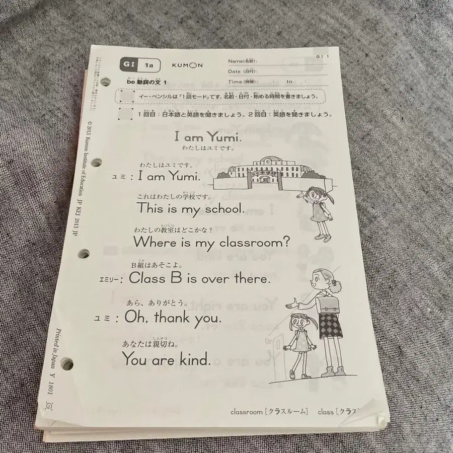 1번째 상품 이미지