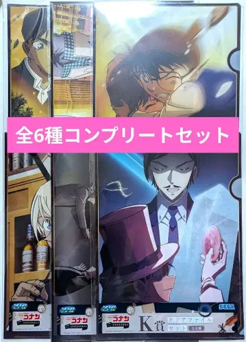 명탐정 코난 세가 럭키 쿠지 메모리얼 컷 클리어 파일 세트 컴프