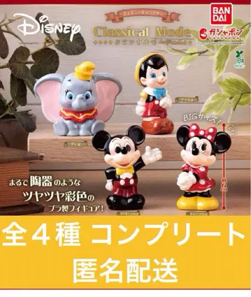 디즈니 캐릭터 Classical Mode 전 4종 컴플리트 세트