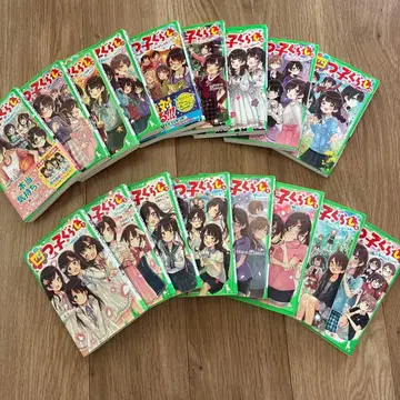 요츠고구라시 1~16권 전 17권 세트