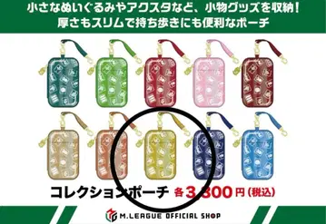 라이덴 컬렉션 파우치