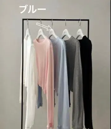 로지몬스터 롱 T셔츠