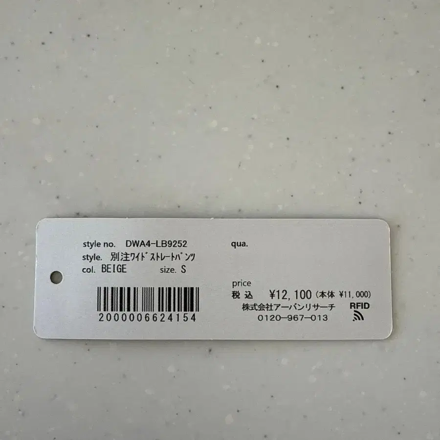 8번째 상품 이미지