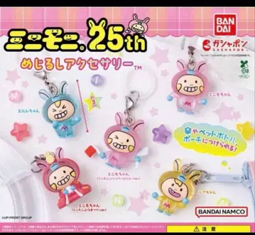 미니모니. 25th 메지루시 액세서리 전 5종 컴플리트