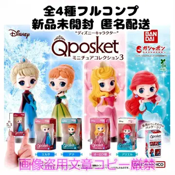 디즈니 프린세스 Q posket 미니어처 컬렉션 3 컴프