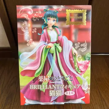 BRILLIANT 피규어 마오마오 약사의 혼잣말