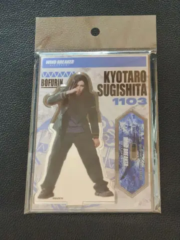 영화 WINDBREAKER 스기시타(주논) 아크릴 스탠드