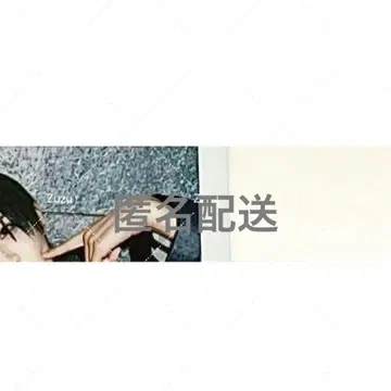 세이브 포인트 유키 폴라로이드 클로저 의상