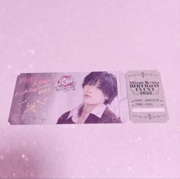 미즈에 켄타 벌스데이 이벤트 입장 특전