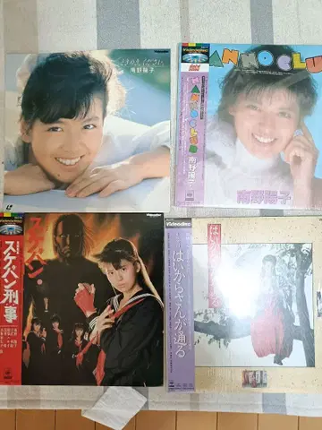 미나미노 요코 씨 레이저 디스크 4장 세트