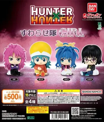 HUNTER x HUNTER 스와라세타이 GIRL 마찌 폰즈 네온