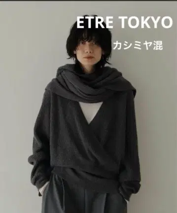 에트레토쿄 울 캐시미어 카슈쿨 니트 풀오버 한정 컬러