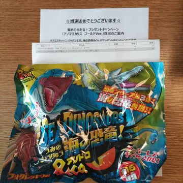 바다의 공룡 & Co. 아노말로카리스 골드 Ver.