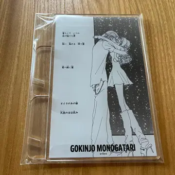 이웃 이야기 마루이 러블리 굿즈 컬렉션 아크릴 플레이트