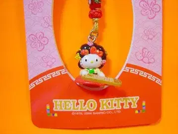 한국 한정판 헬로키티 스트랩 (키센)