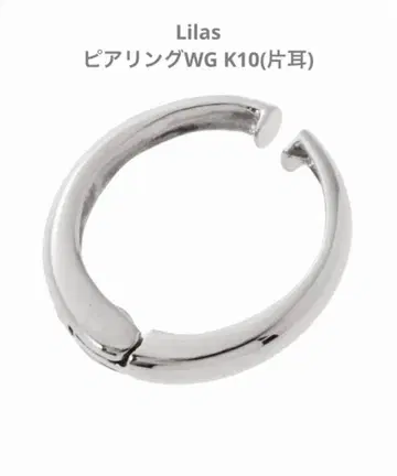 Lilas 피어링 WG K10 한쪽 귀
