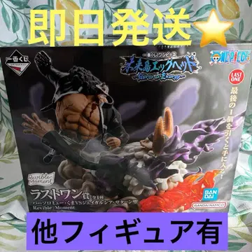 제일복권 원피스 라스트 원상 곰 VS 새턴 성 에그헤드 편