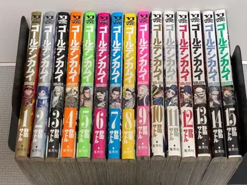 골든 카무이 1-15권 세트