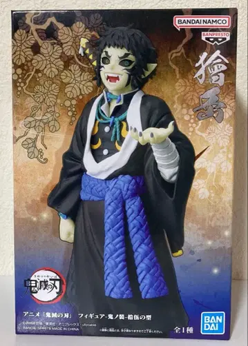 귀멸의 칼날 피규어 카이가쿠