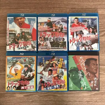 트럭 야로 Blu-ray