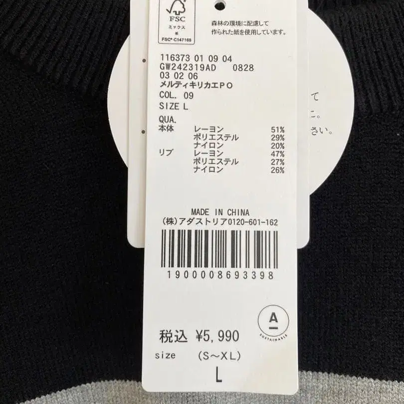 5번째 상품 이미지