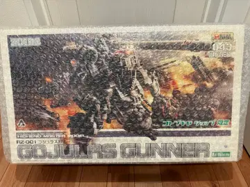 RZ-001 고쥬라스 가너 [ 코토부키야샵 한정품 ]
