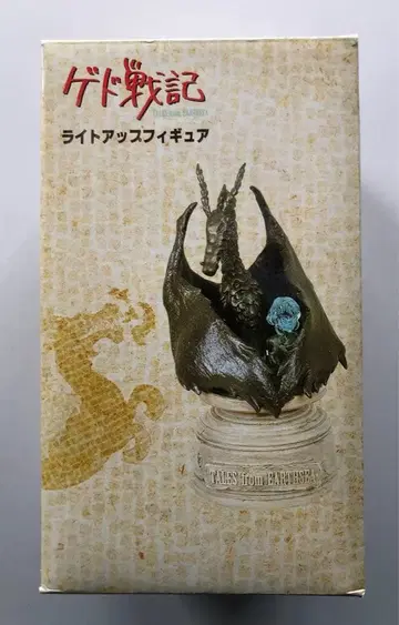 게드 전기 라이트업 피규어 용 지브리