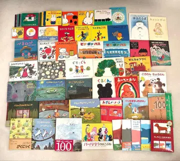 그림책 아동서 묶음 판매 52권 세트