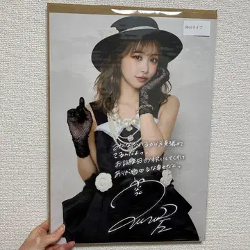 FRUITS ZIPPER 나카가와 루나 생일 축제 특별 A3 포스터